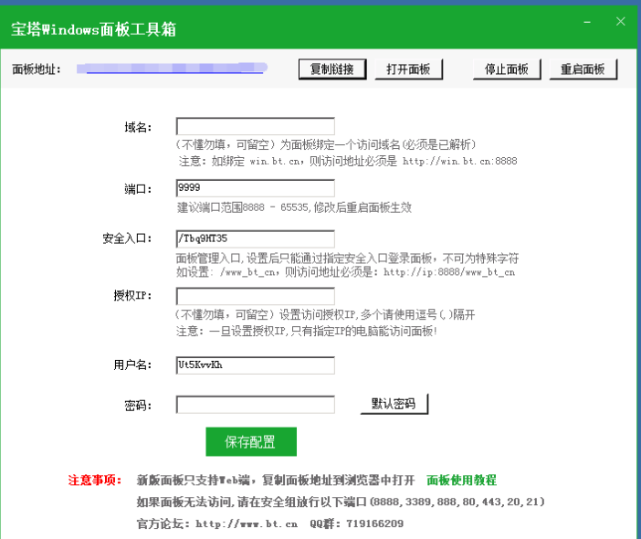 694eba3f35dae.png QQ_1766767155203.png